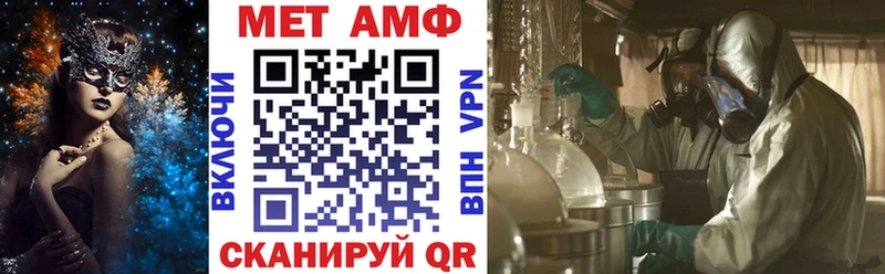 АМФ 97% закладка Чухлома