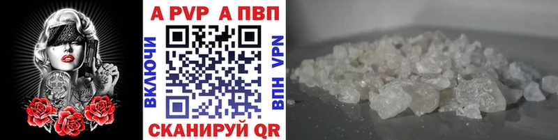 продажа наркотиков  Чухлома  Alpha PVP Crystall 