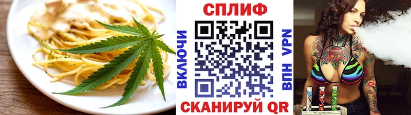 Еда ТГК конопля  ОМГ ОМГ ссылки  Чухлома 