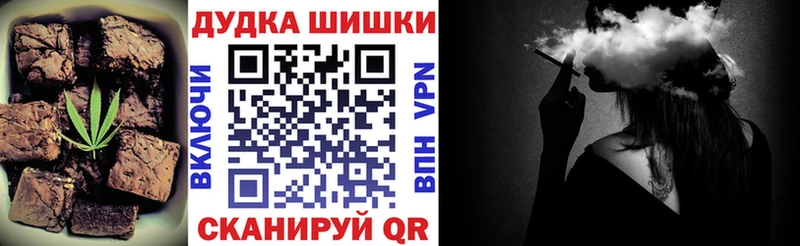 Печенье с ТГК конопля Чухлома