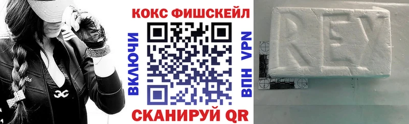 сайты даркнета официальный сайт  Чухлома  Кокаин 97%  наркота 