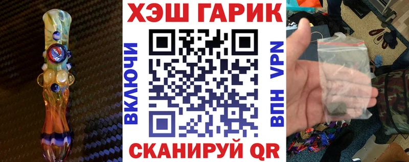 что такое   kraken маркетплейс  Гашиш Cannabis  Чухлома 