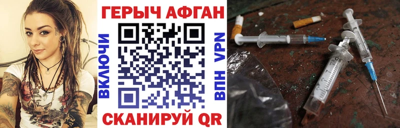 МЕГА сайт  сколько стоит  Чухлома  ГЕРОИН афганец 