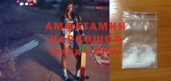 мефедрон VHQ Абаза