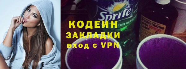 мефедрон мука Кулебаки
