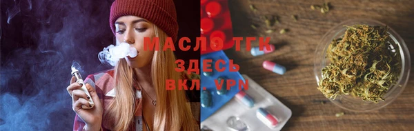 мефедрон VHQ Абаза