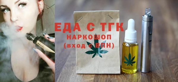 мефедрон VHQ Абаза