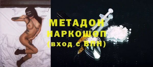 MDMA Абдулино