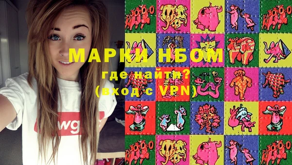 молекула духа Абинск