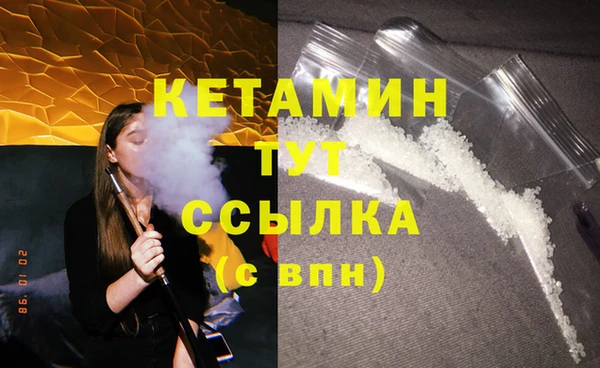 молекула духа Абинск