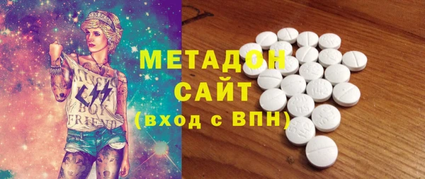 MDMA Абдулино