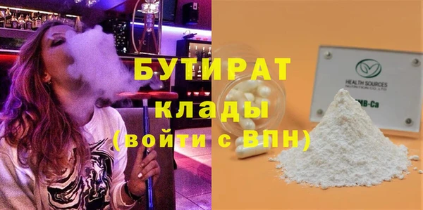 MDMA Абдулино