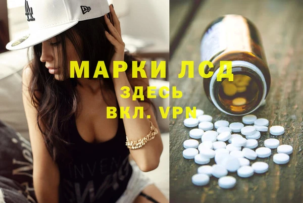 молекула духа Абинск