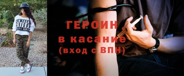MDMA Абдулино
