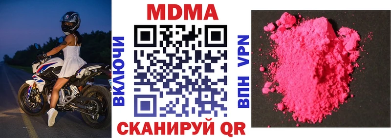 hydra ссылки Чухлома MDMA VHQ