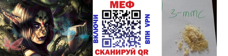 МЯУ-МЯУ mephedrone  Чухлома 