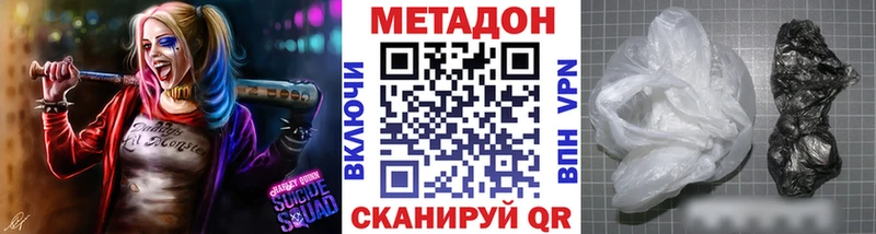 Метадон мёд Чухлома