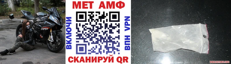 Первитин мет  Чухлома 