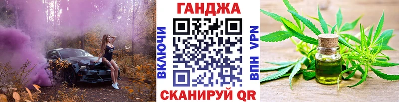 Бошки Шишки план  наркота  Чухлома 