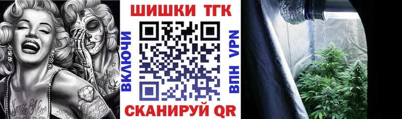 Шишки марихуана тримм Чухлома